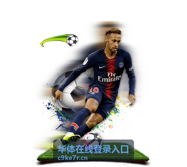 华体在线登录入口更换设备后的登录处理